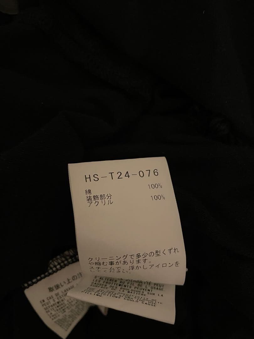 ヨウジヤマモト ph altima long sleeve cardigan