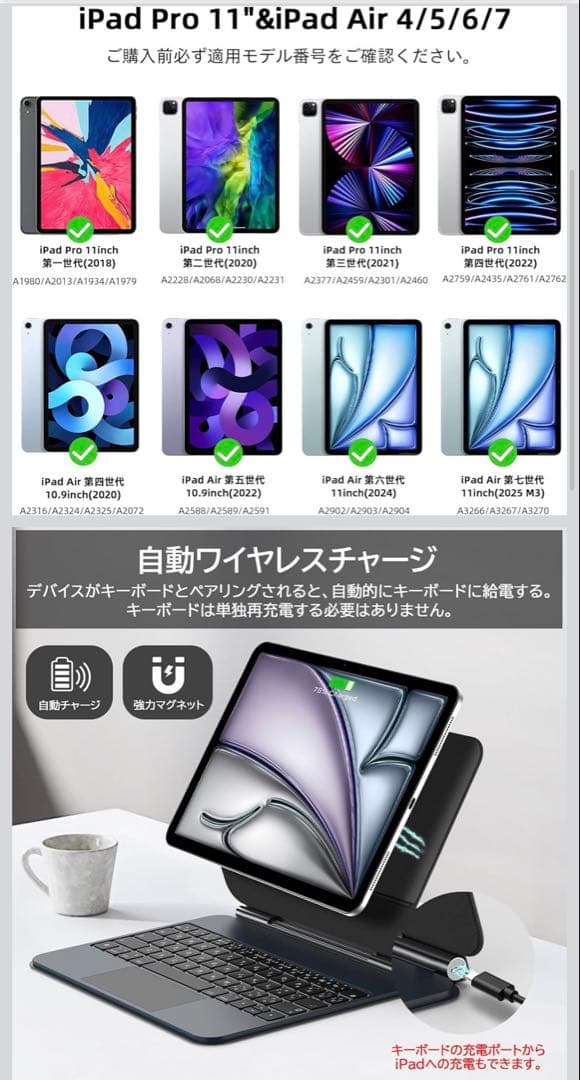 【Bettdow】iPad マジックキーボード2025