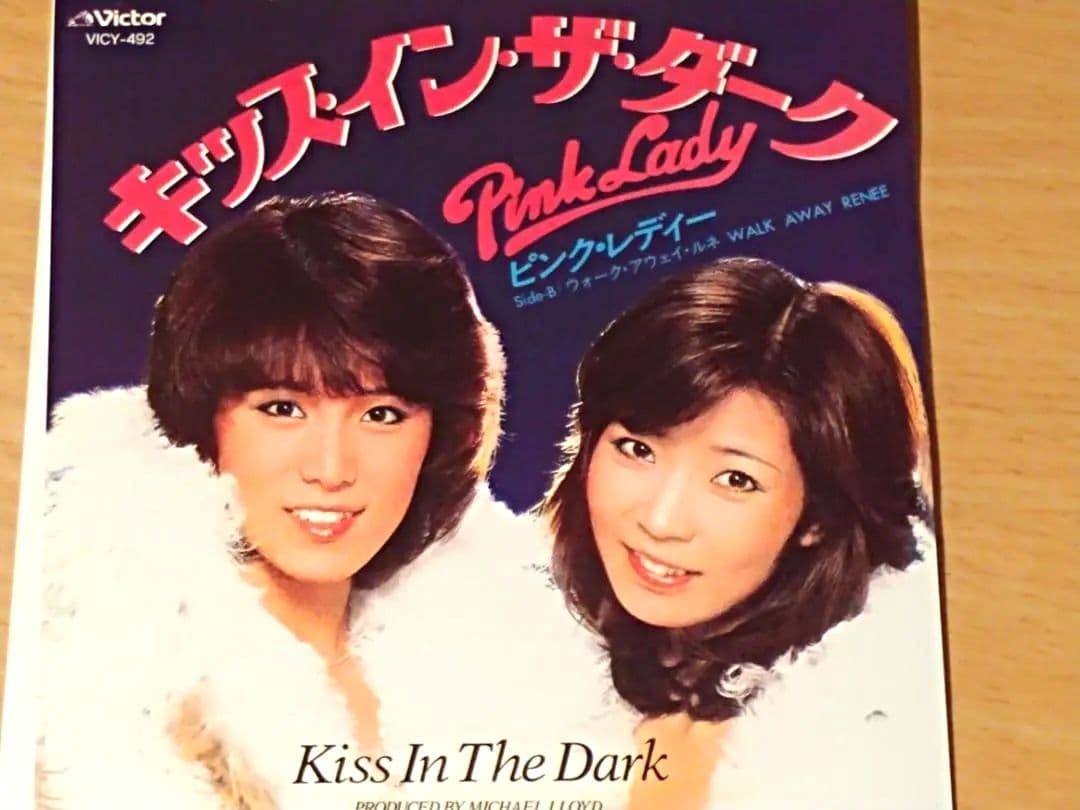 ●CD ピンクレディー Kiss In The Dark PINK LADY