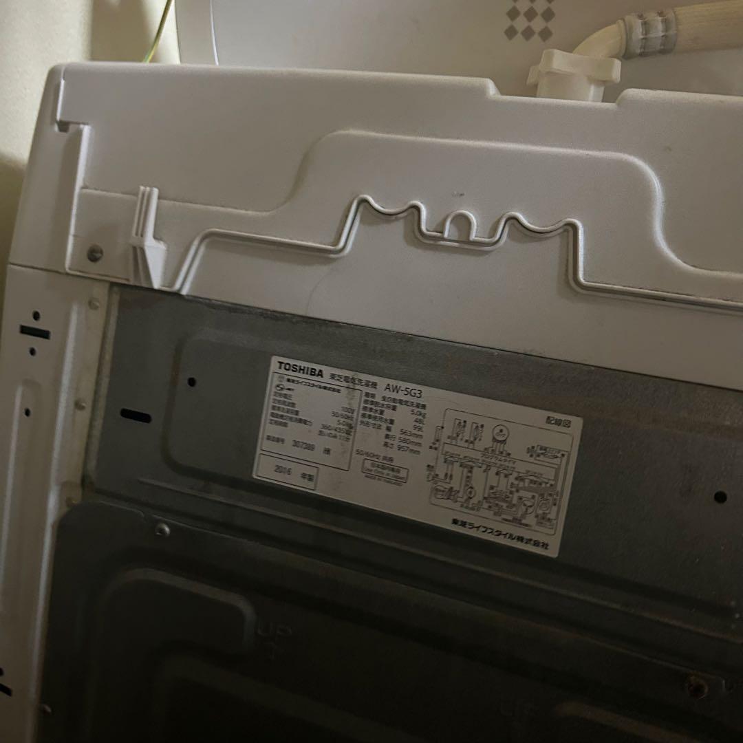 TOSHIBA 縦型洗濯機 AW-SG3 5kg