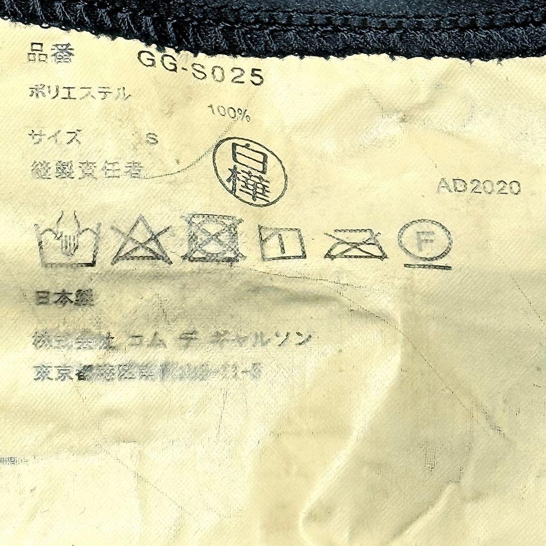 COMME des GARCONS 21SS エステルサテン バルーンスカート
