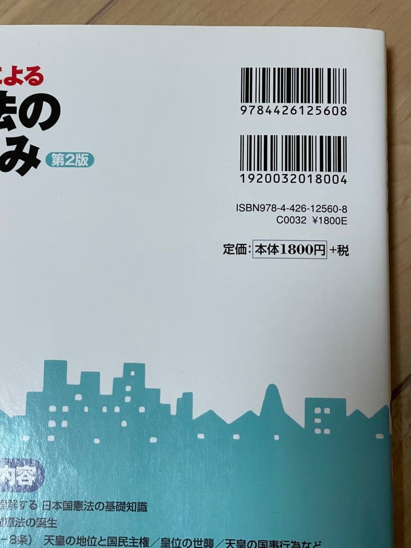 子供　保育　幼児　参考書９冊セット