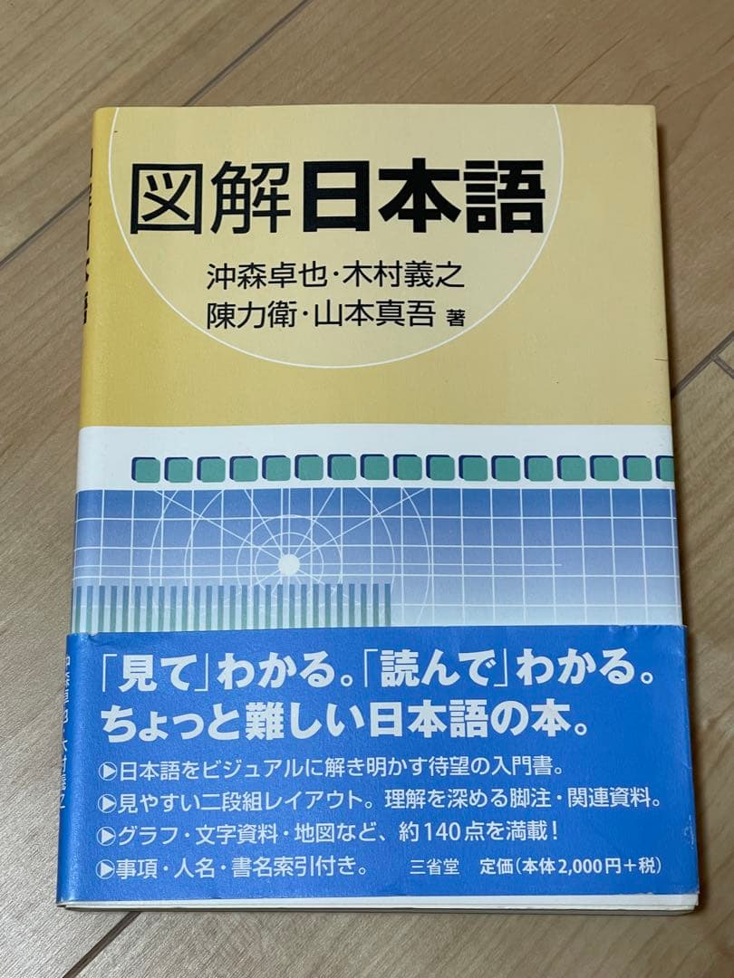 子供　保育　幼児　参考書９冊セット