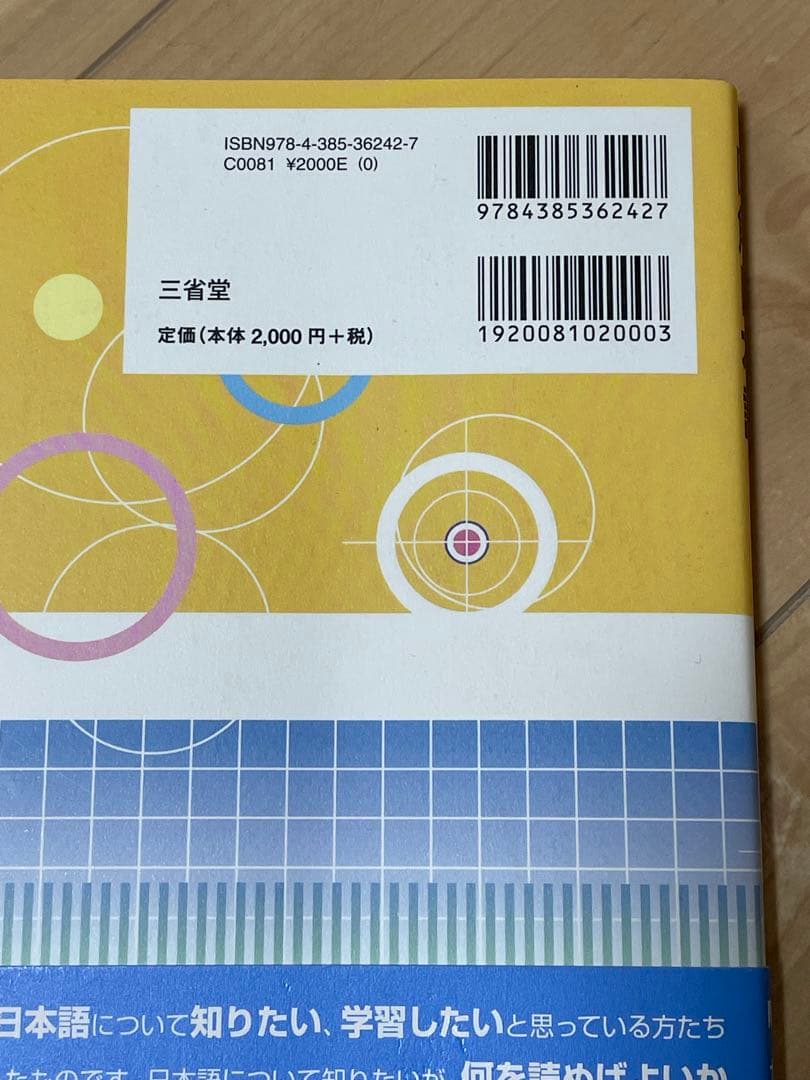 子供　保育　幼児　参考書９冊セット