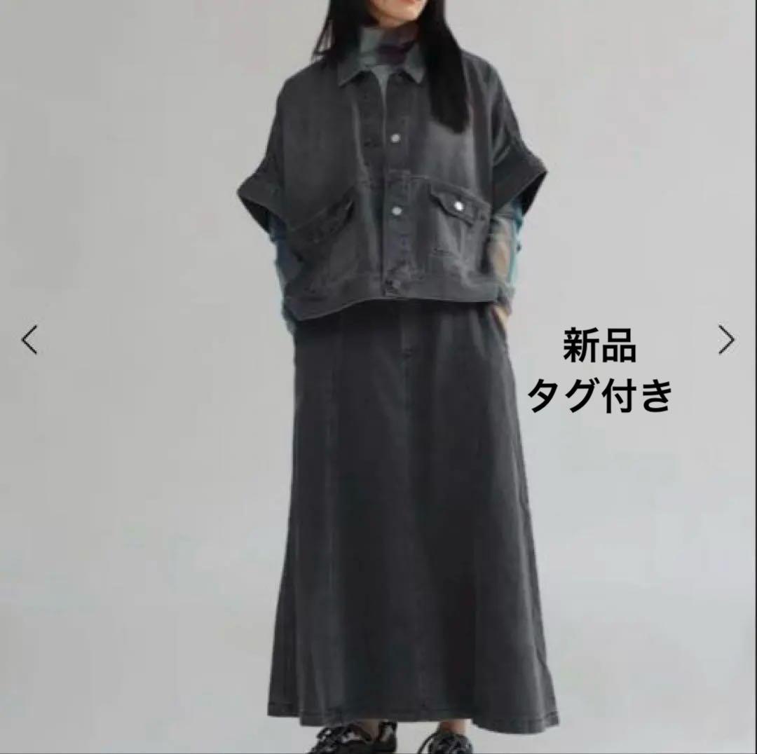 新品　LASUD 定価¥1万7000円　ロングデニムスカート　スコットクラブ