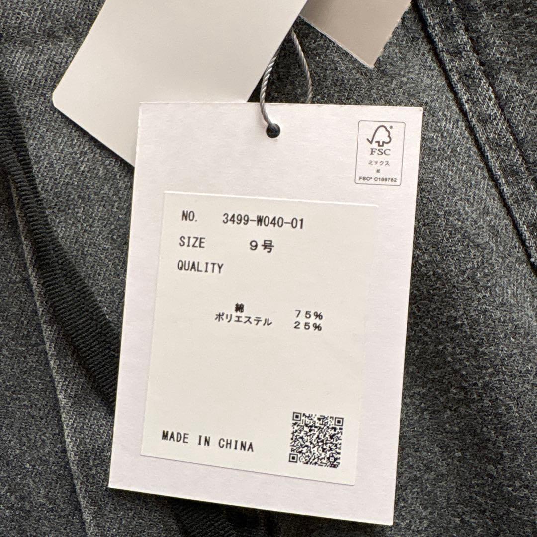 新品　LASUD 定価¥1万7000円　ロングデニムスカート　スコットクラブ