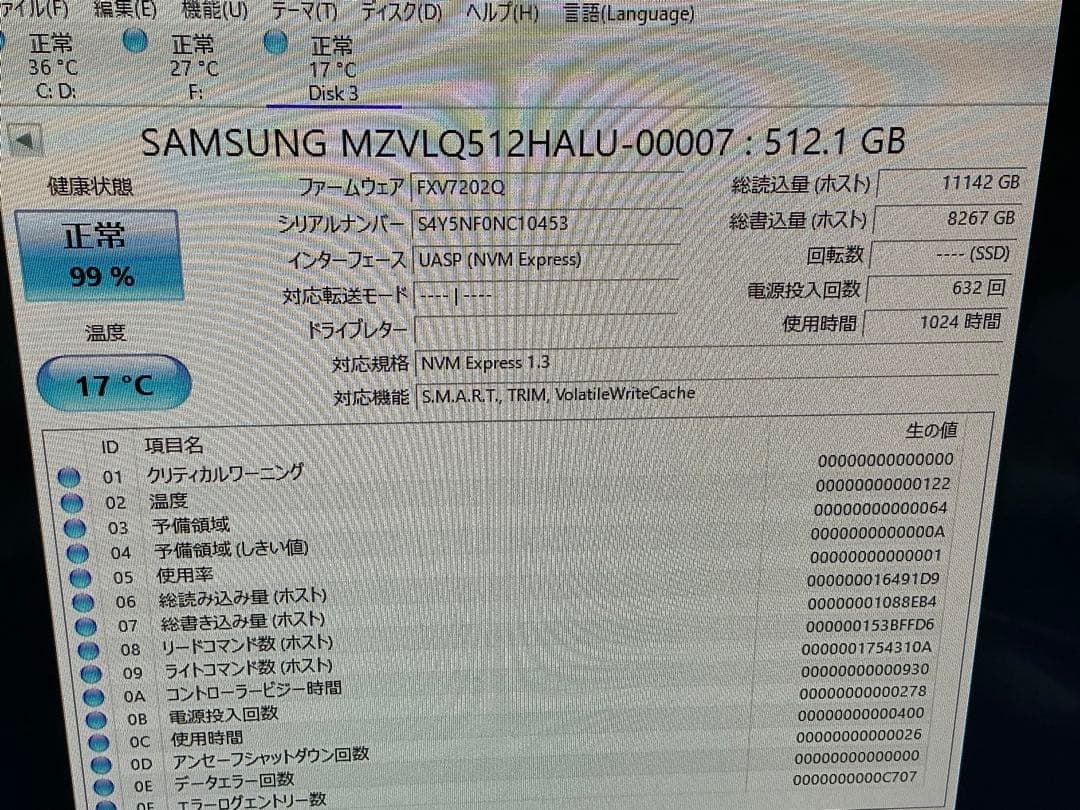 Samsung PM991a NVMe 512GB M.2 SSD★1024ｈ