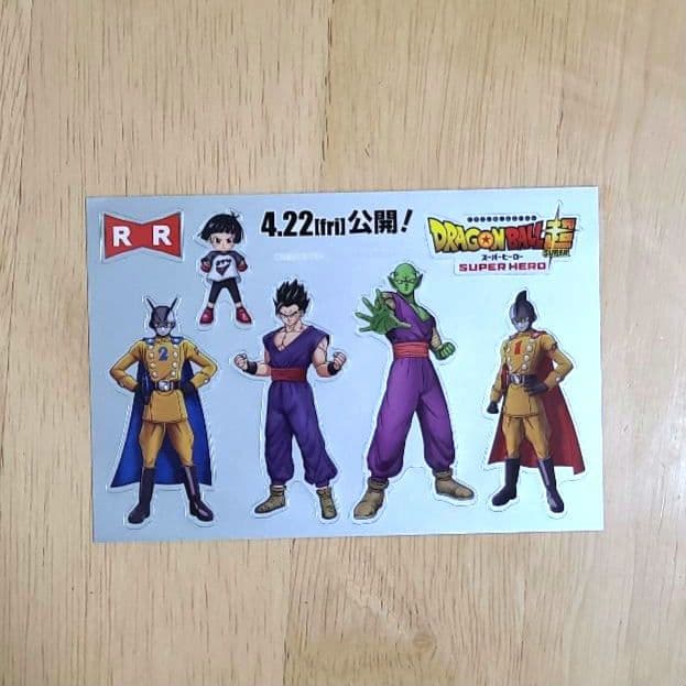 ドラゴンボール超　　１～23巻セット　付録シール付き