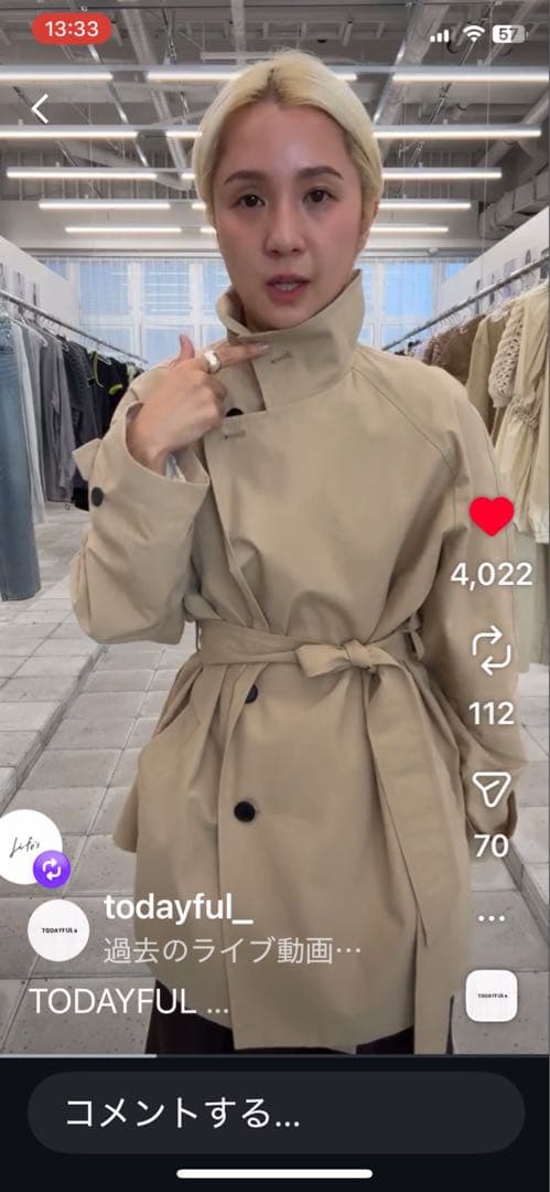 【新品】TODAYFUL Spring Short Trench 38 ベージュ