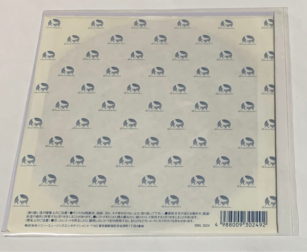 浜田省吾⭐️イメージの詩【完全限定盤・7インチアナログレコード】新品未使用