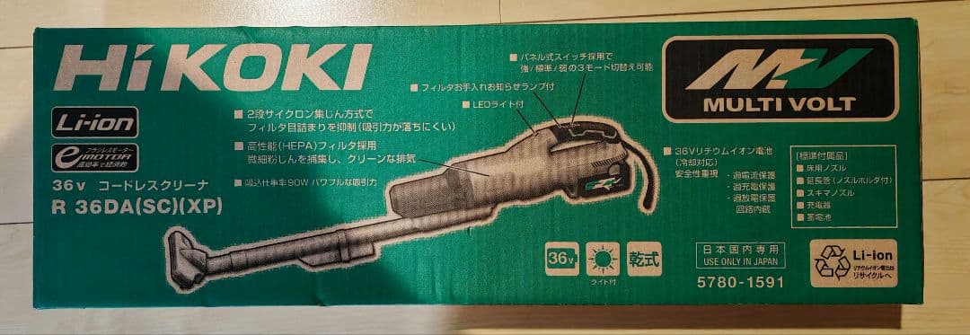 栗*宏様 HIKOKI スティッククリーナー R 36DA(SC)(XP) 90