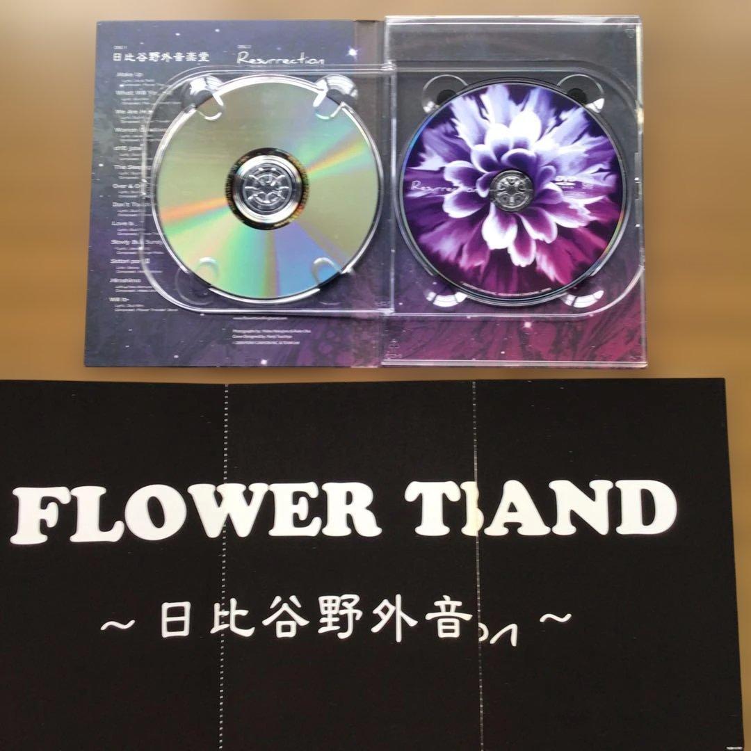 フラワー・トラベリン・バンド~日比谷野外音楽堂ライブ永久保存版2DVD