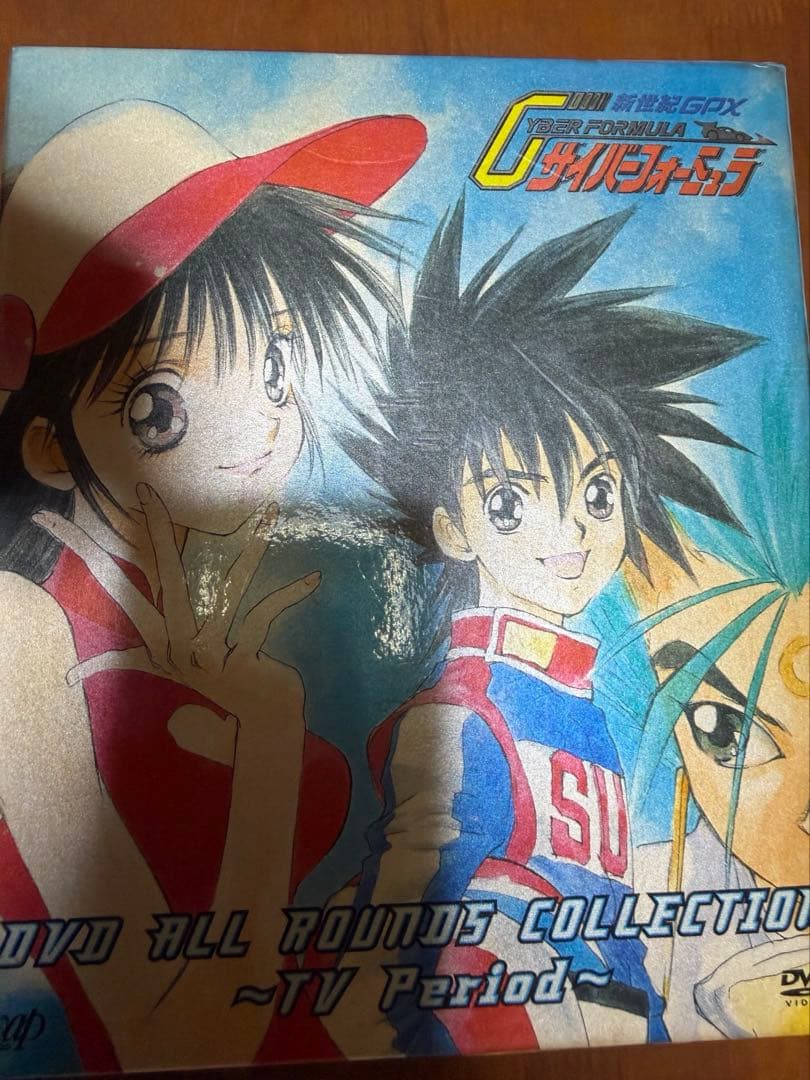 サイバーフォーミュラ DVD 全巻セット