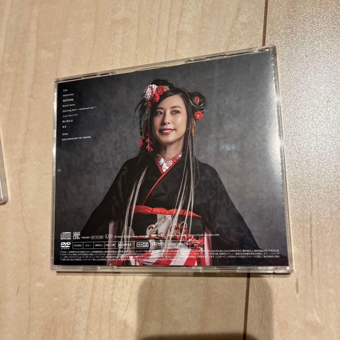 天野月　天野月子　二十歳　20周年記念CD DVD付限定版