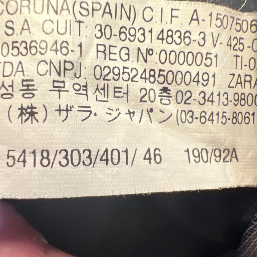 【美品】高身長がっちり体型向け スーツ上下セット就活転職ビジネスに最適！ZARA