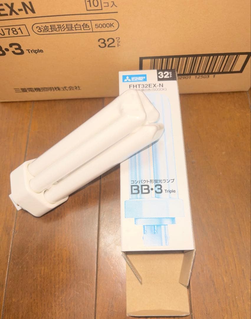 10個★三菱コンパクト形蛍光ランプ　FＨＴ32EX-N　1０個