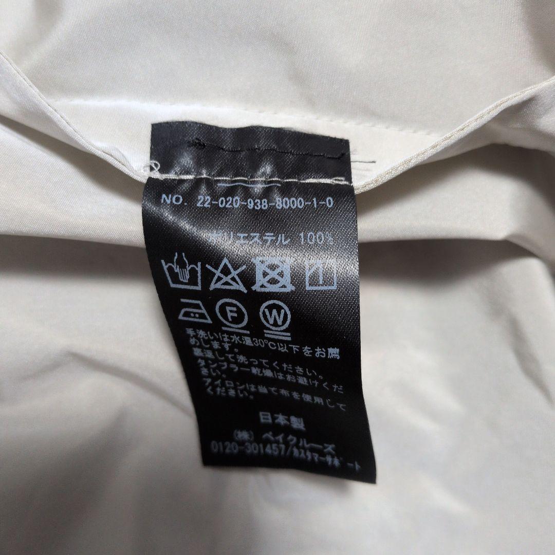 【ベルメイユ】トレンチコート