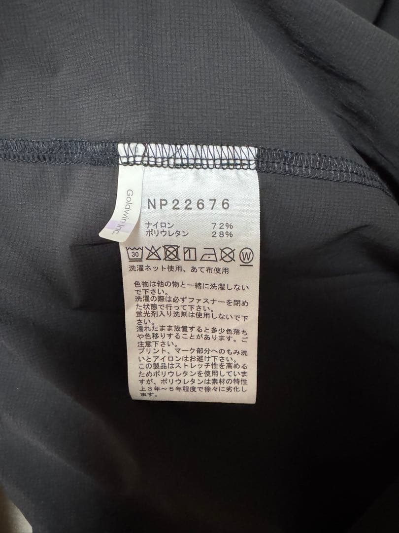 ノースフェイス　ストリームラインジャケット　XL