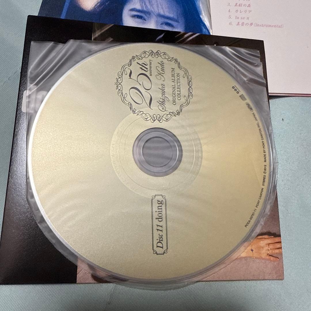 超超超希少 工藤静香 25周年記念スペシャルBOX SET 15枚入り CD