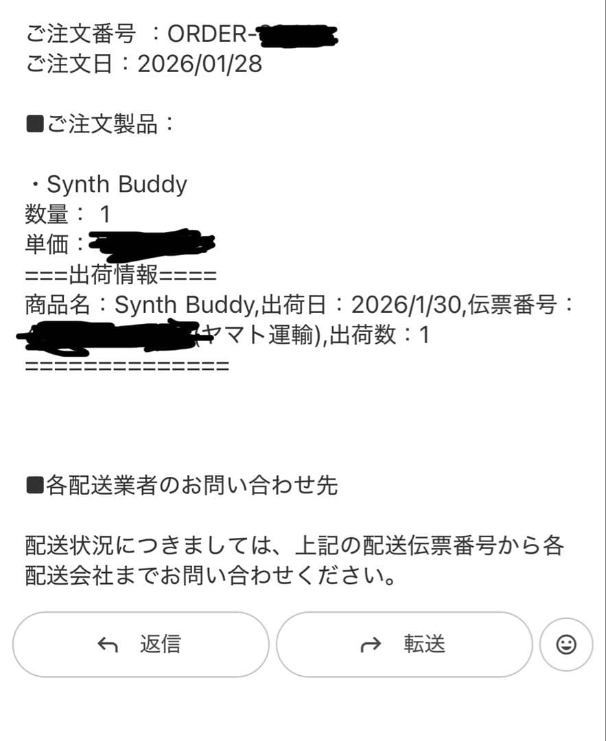 【新品未使用】Heritage Audio Synth Buddy セレクター