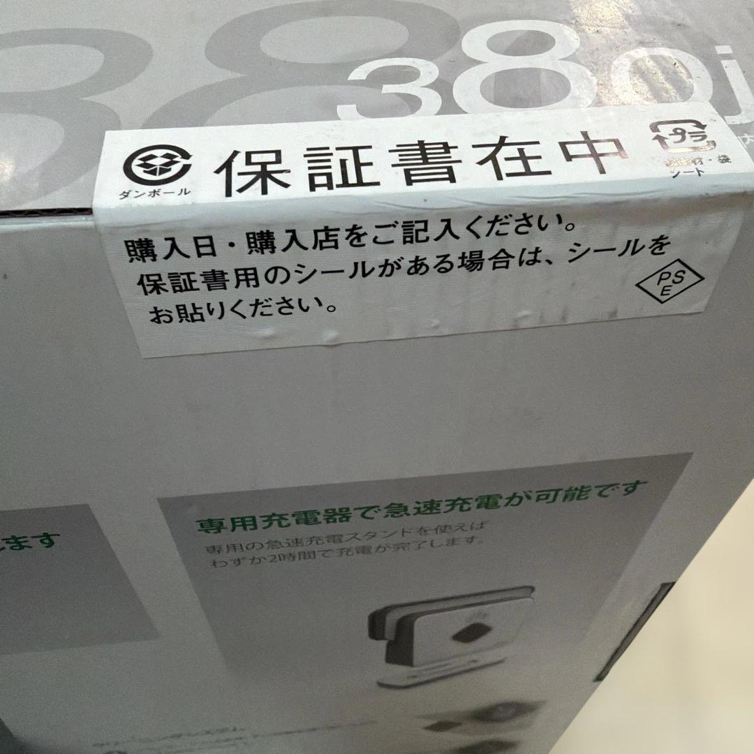 iRobot Braava 380j ロボット掃除機