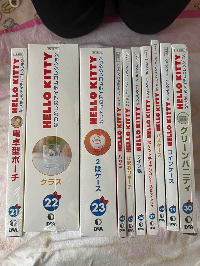ハローキティ 懐かしのアイテムコレクション 付録付き