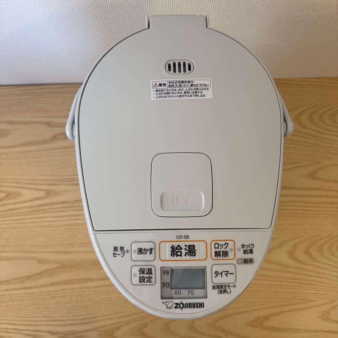 ZOJIRUSHI 電動ポット CD-SE50 5.0L ホワイトグレー