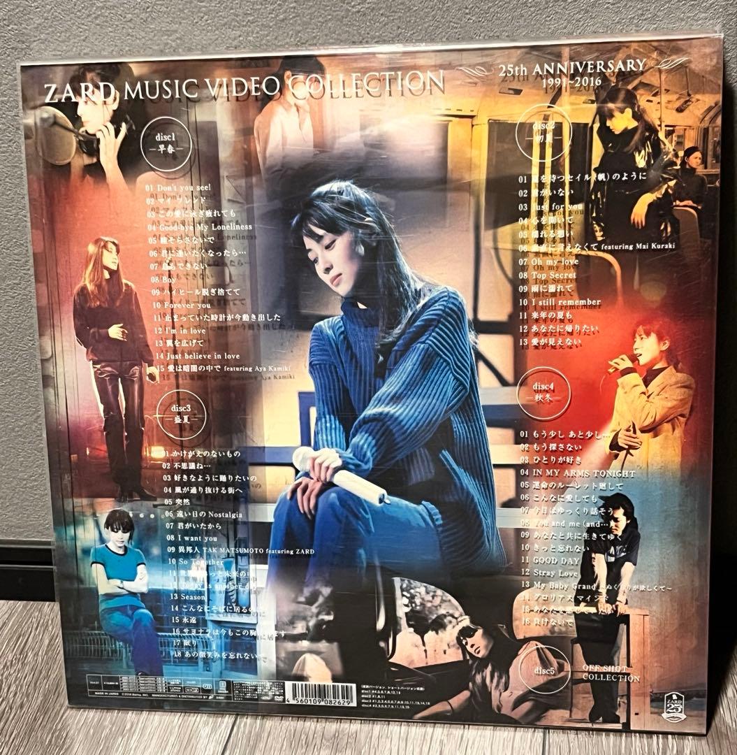 邦楽 MUSICVIDEOCOLLECTION 25th ANNIVERSARY