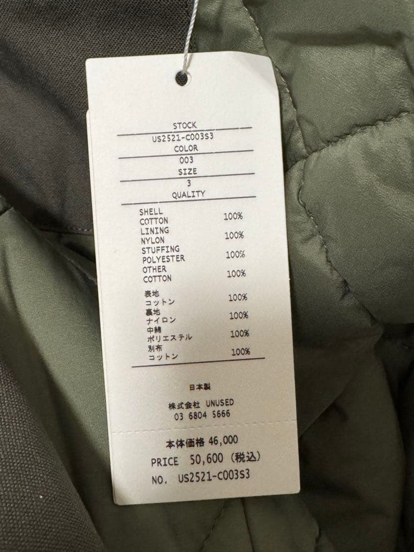 t*s様 UNUSED 25aw Padded duck jacket サイズ3