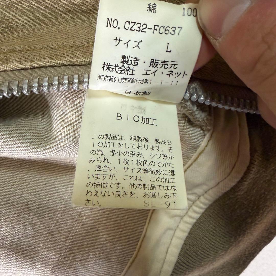 03ss CABANE de ZUCCa ジップアップ　ブルゾン　エルボーパッチ