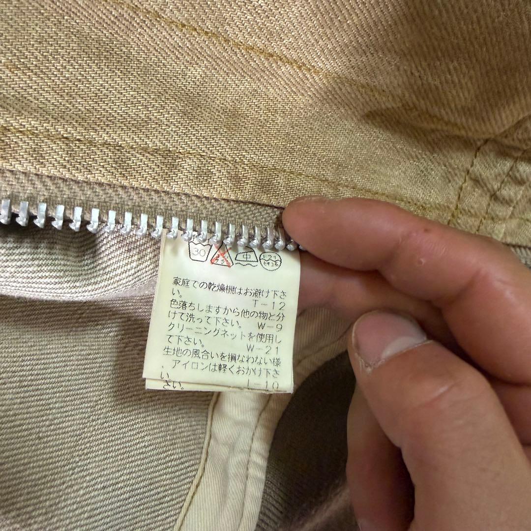 03ss CABANE de ZUCCa ジップアップ　ブルゾン　エルボーパッチ
