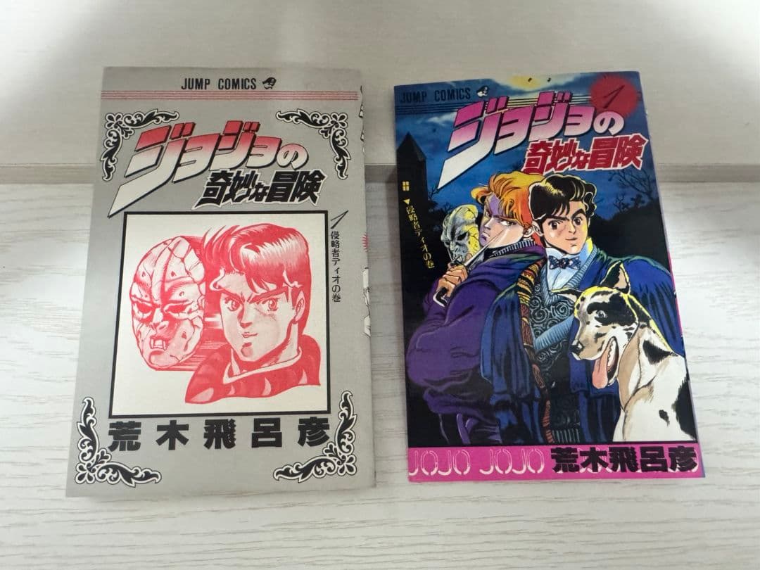 ジョジョの奇妙な冒険　初版　全63巻　コミックスニュース付き
