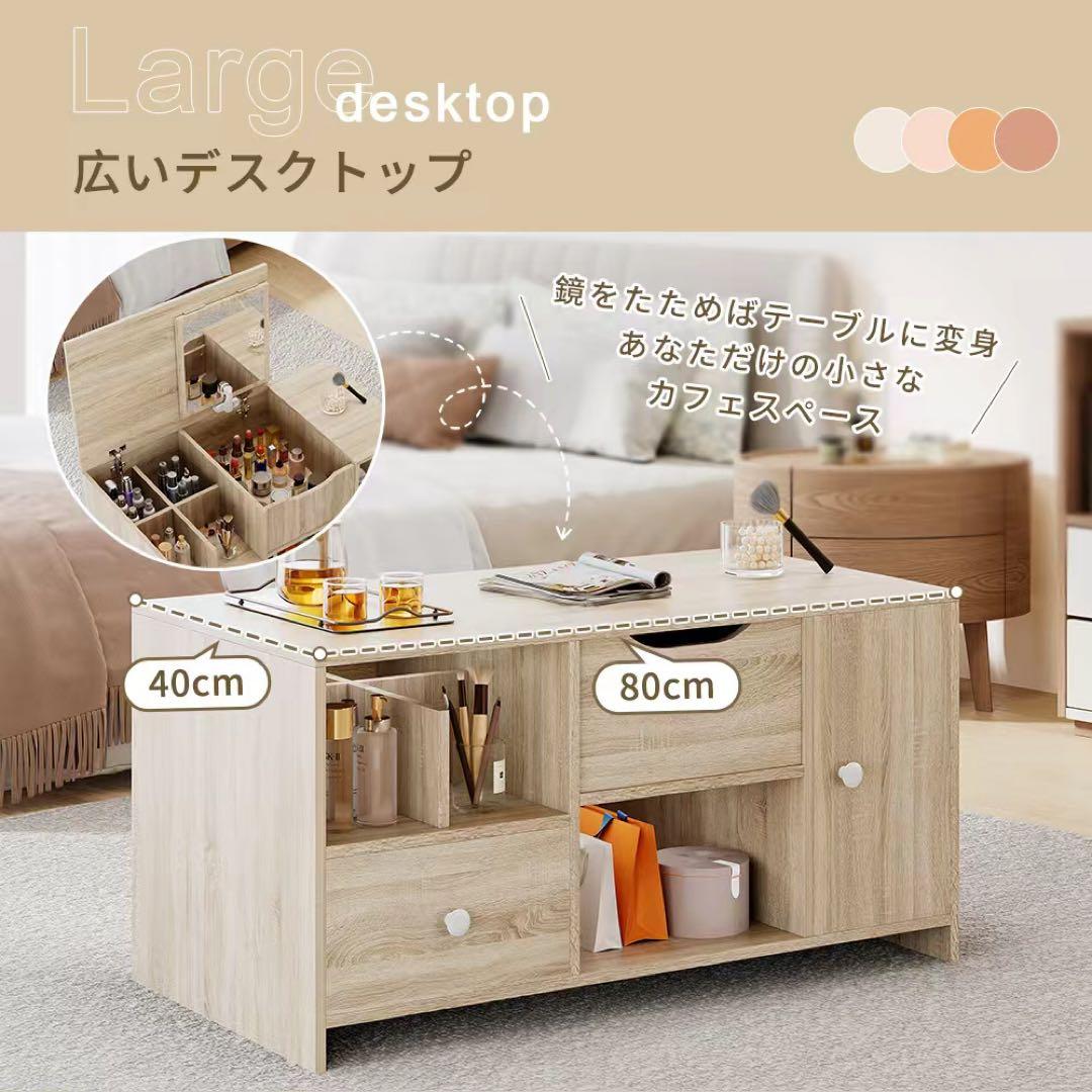 ドレッサー おしゃれ コンパクト ミニ 小さめ ローテーブル ロータイプ ワゴン