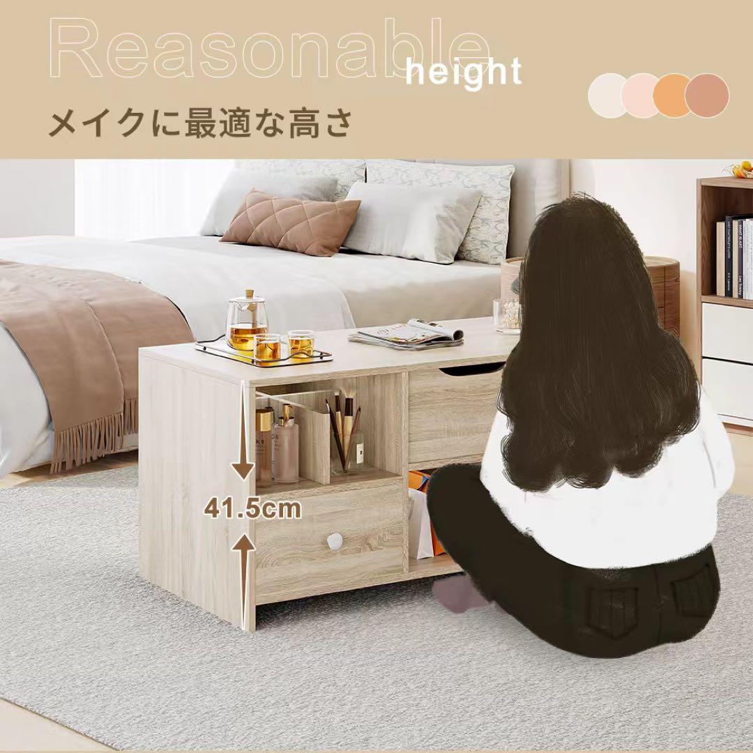 ドレッサー おしゃれ コンパクト ミニ 小さめ ローテーブル ロータイプ ワゴン