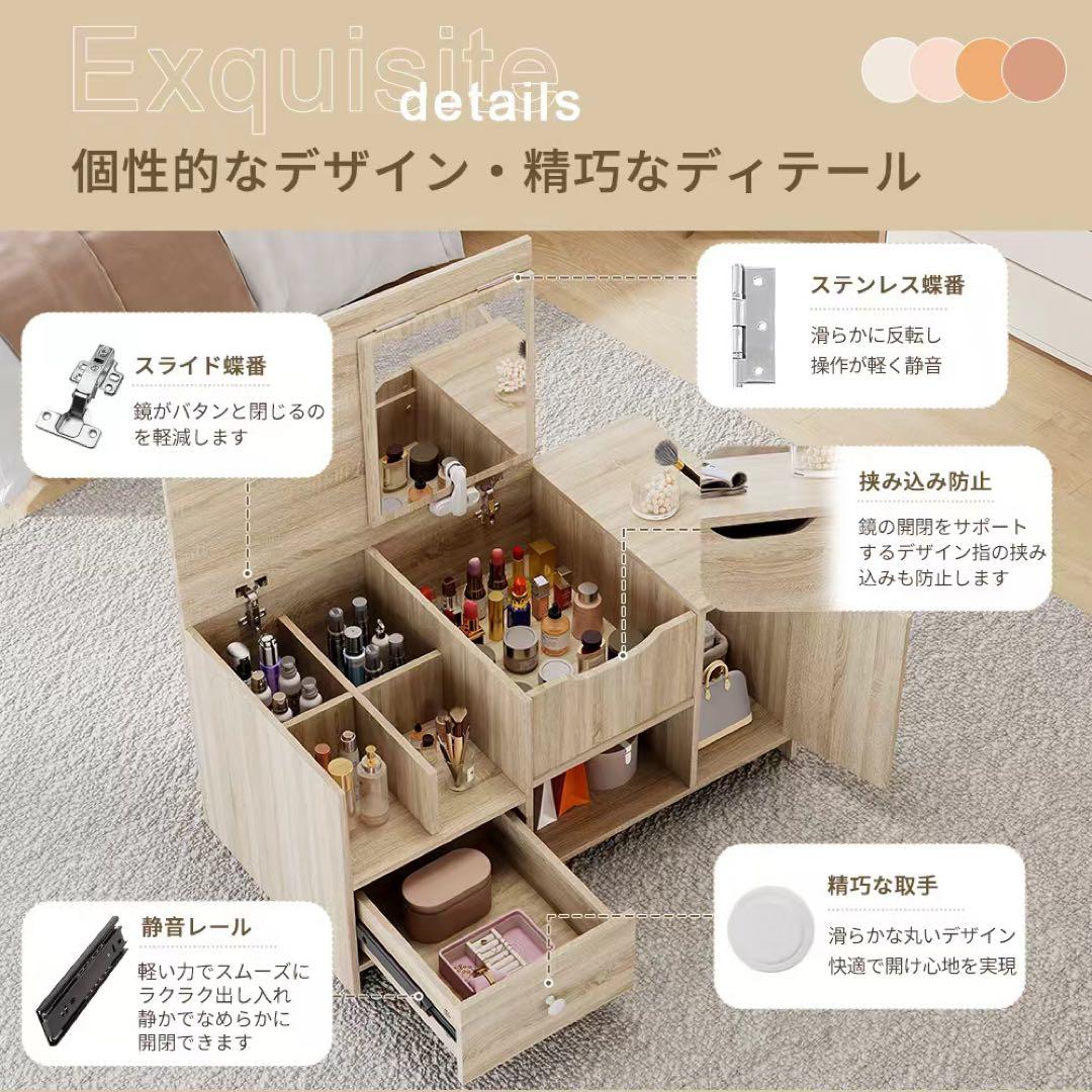 ドレッサー おしゃれ コンパクト ミニ 小さめ ローテーブル ロータイプ ワゴン