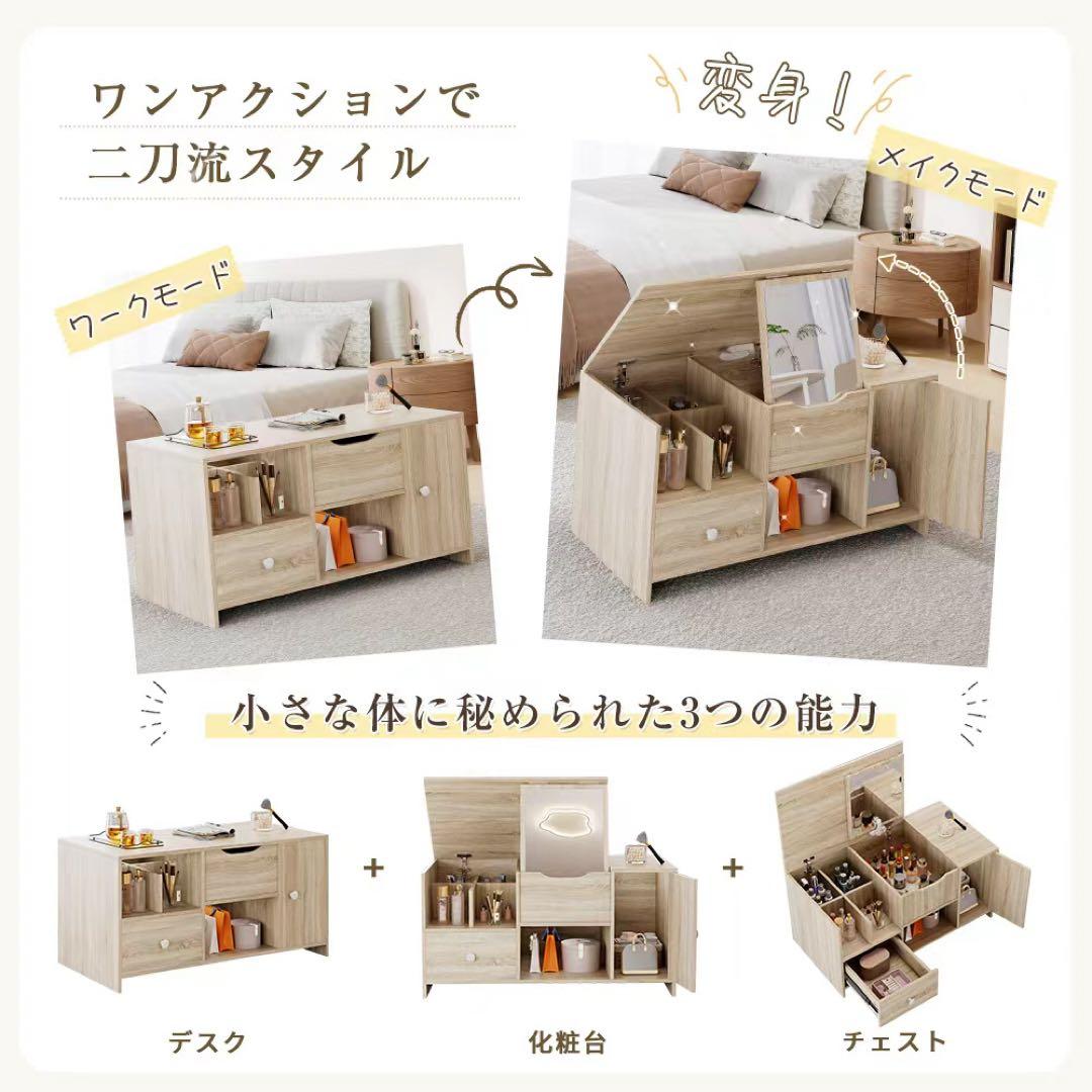 ドレッサー おしゃれ コンパクト ミニ 小さめ ローテーブル ロータイプ ワゴン