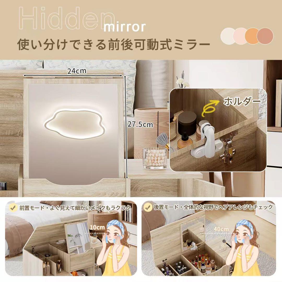 ドレッサー おしゃれ コンパクト ミニ 小さめ ローテーブル ロータイプ ワゴン