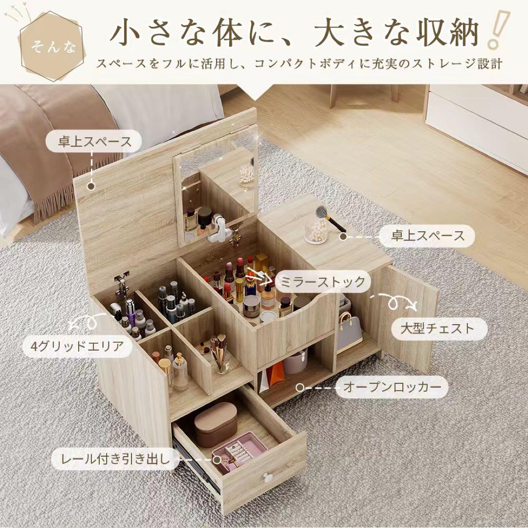 ドレッサー おしゃれ コンパクト ミニ 小さめ ローテーブル ロータイプ ワゴン