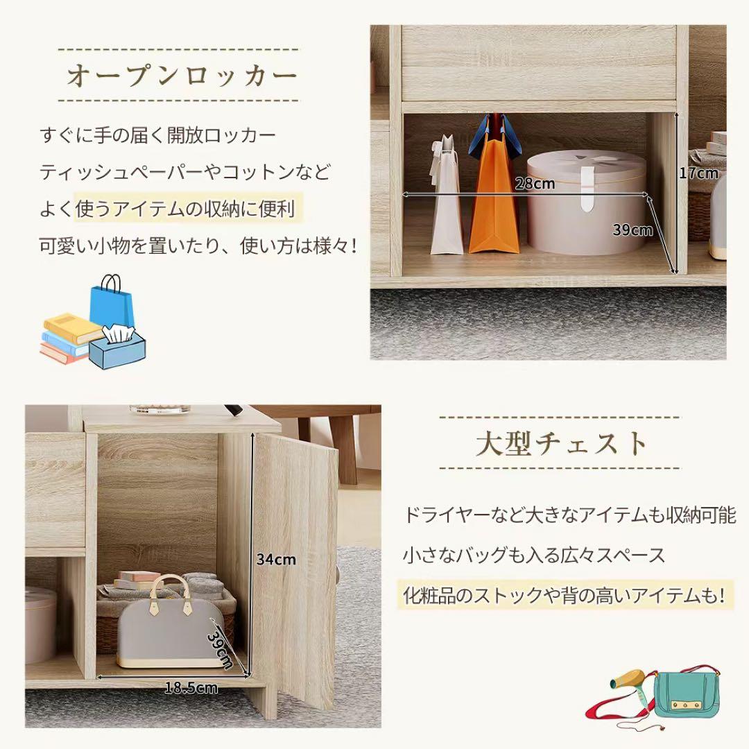 ドレッサー おしゃれ コンパクト ミニ 小さめ ローテーブル ロータイプ ワゴン