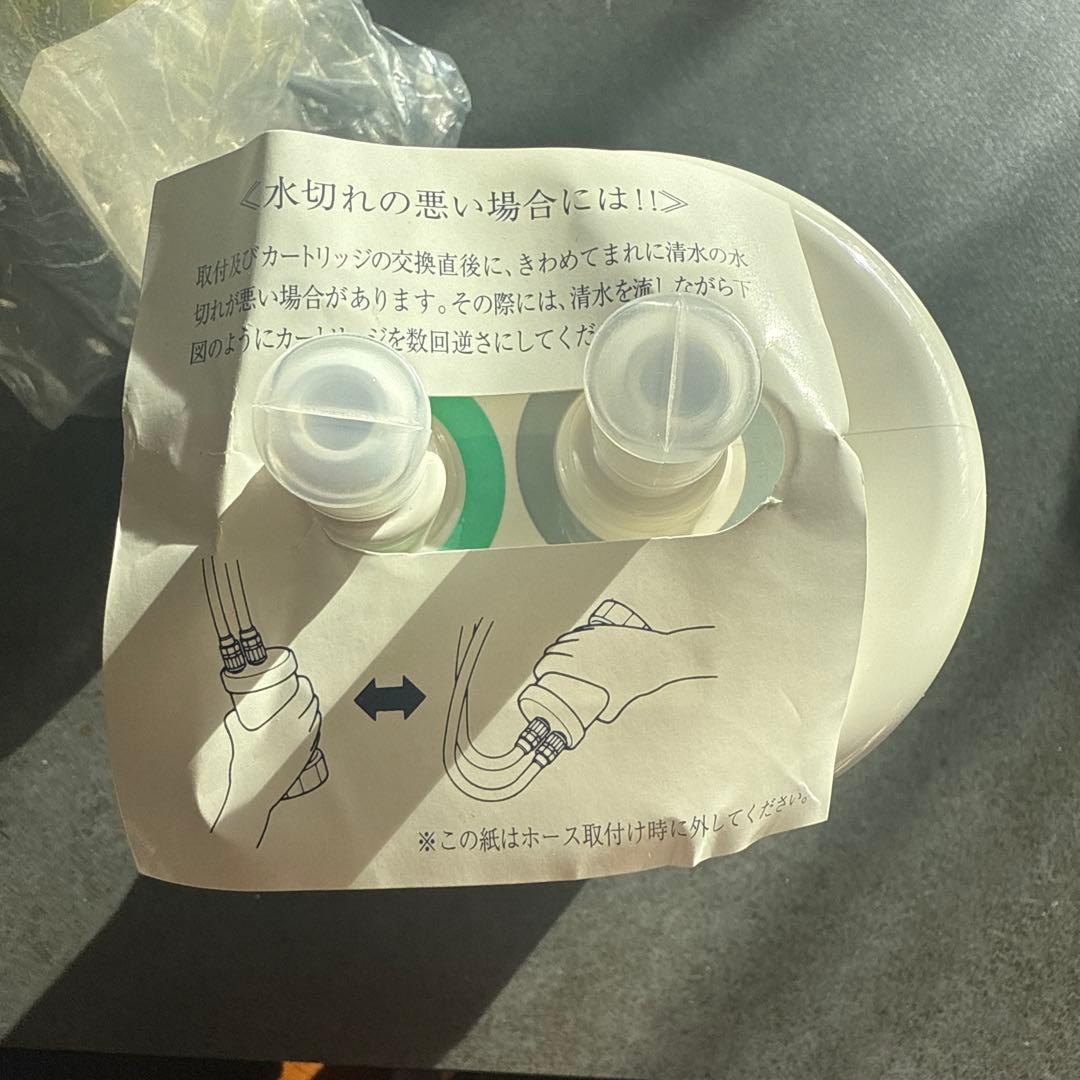 新品未使用　三菱レイヨン クリンスイ UZC2000 浄水器カートリッジ