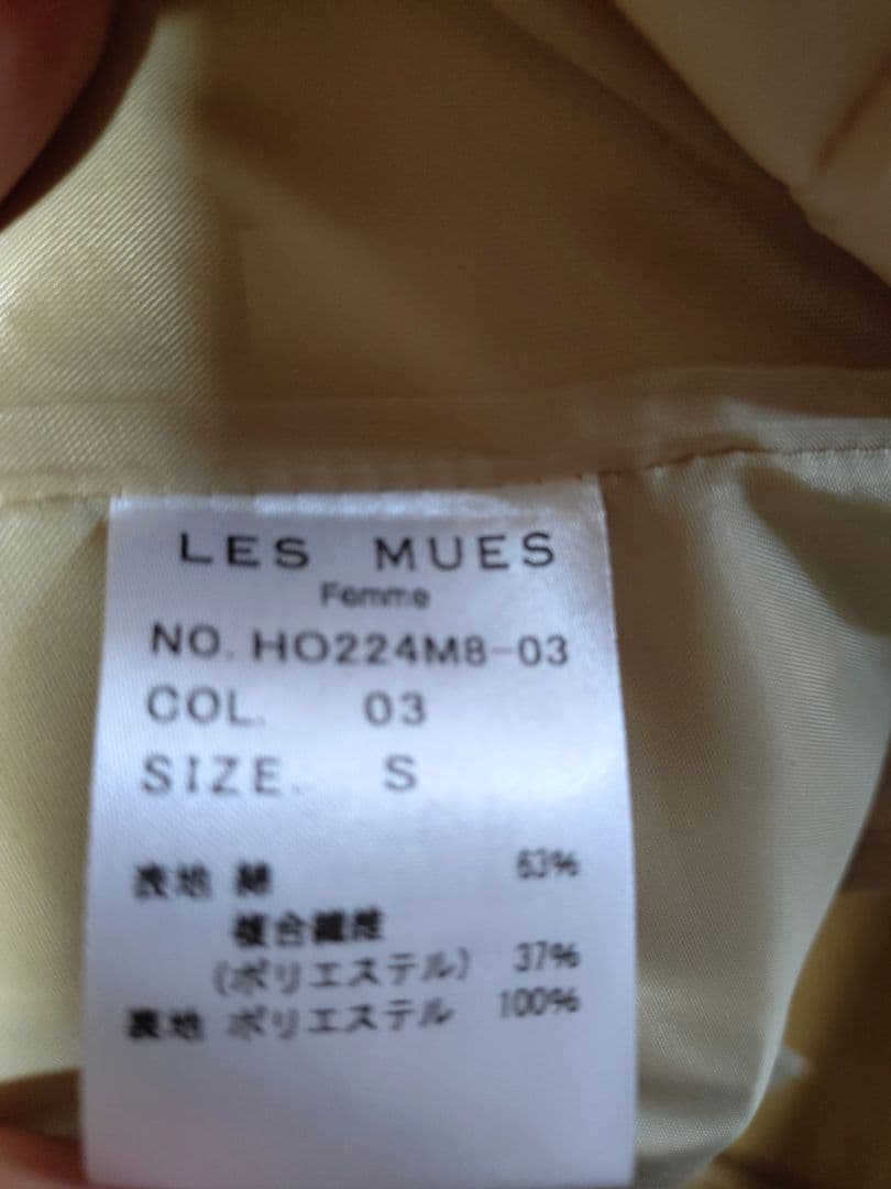 【新品】AOKI LES MUES ライナー付きトレンチコート S