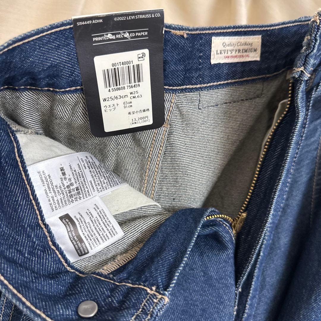 リーバイス★LEVI'S 001T40001 SKIRT デニムスカート