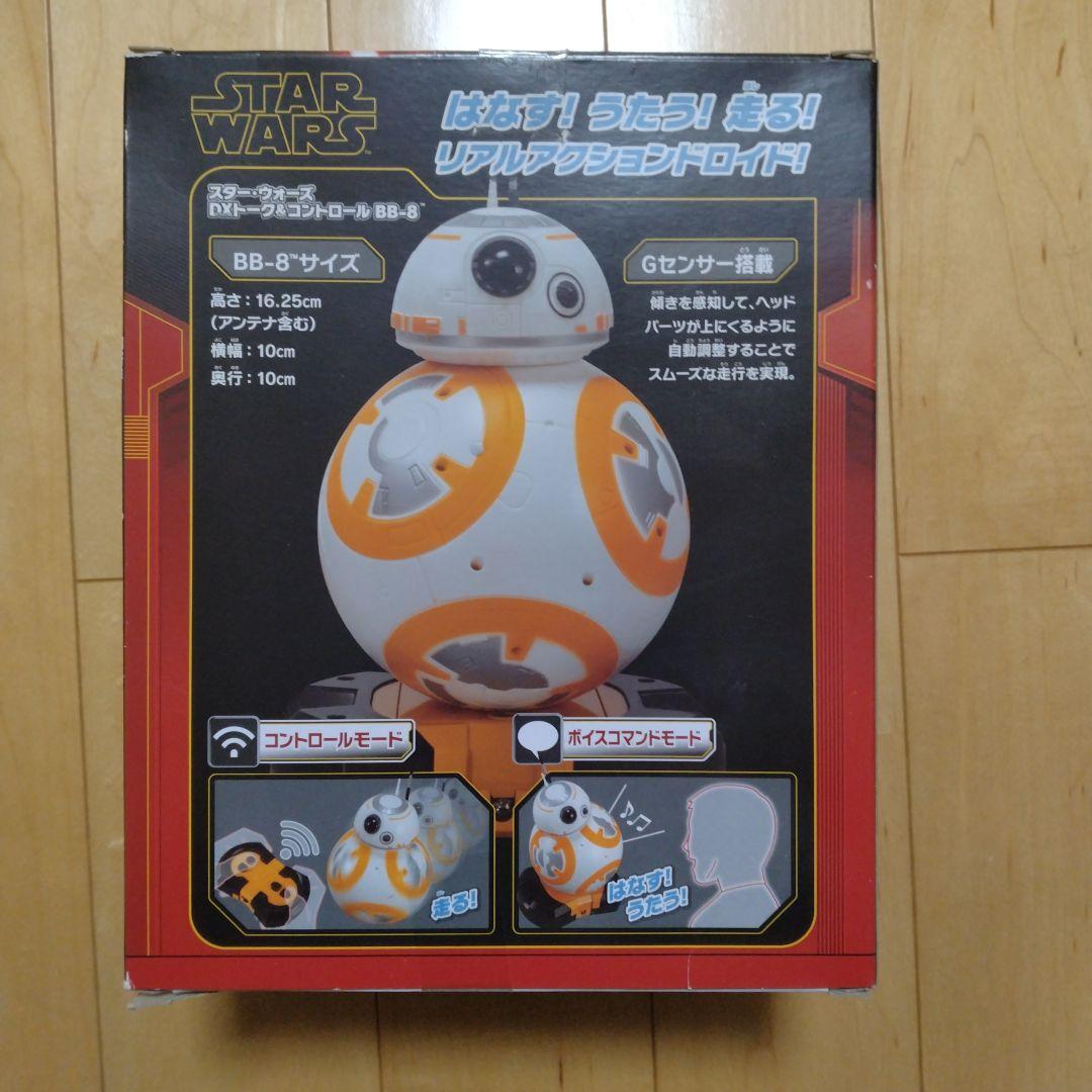 タカラトミー スターウォーズ DXトーク&コントロール BB-8 ラジコン