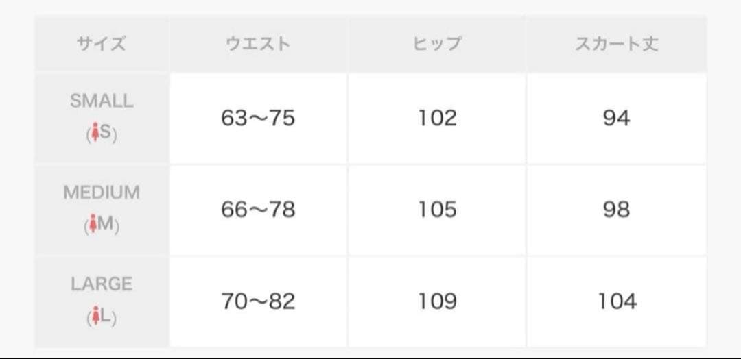 LOWRYSFARM ストレッチサテンスカート Lサイズ 新品未使用