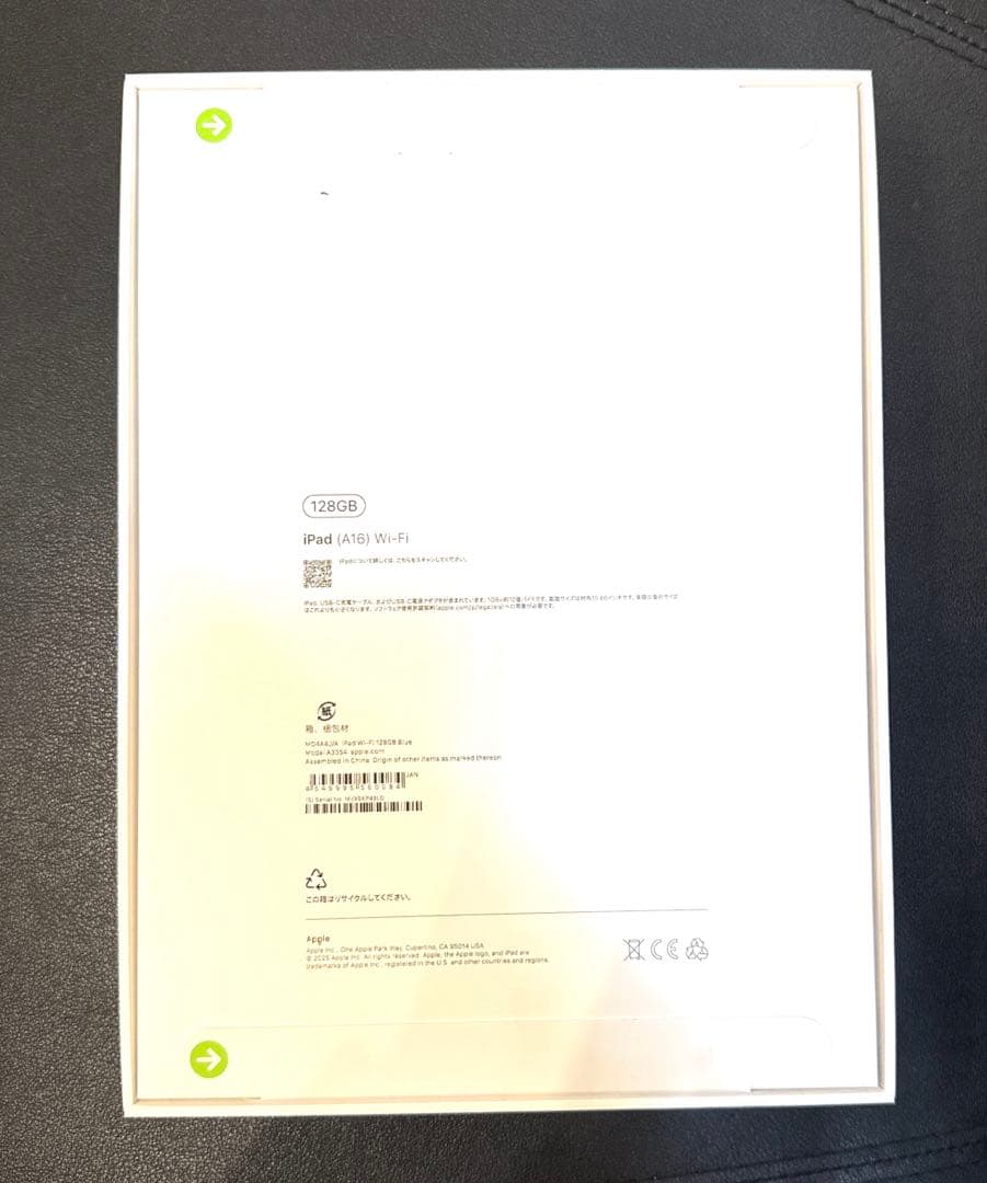 【新品未開封】 iPad A16 128gb ブルー　第11世代 本体
