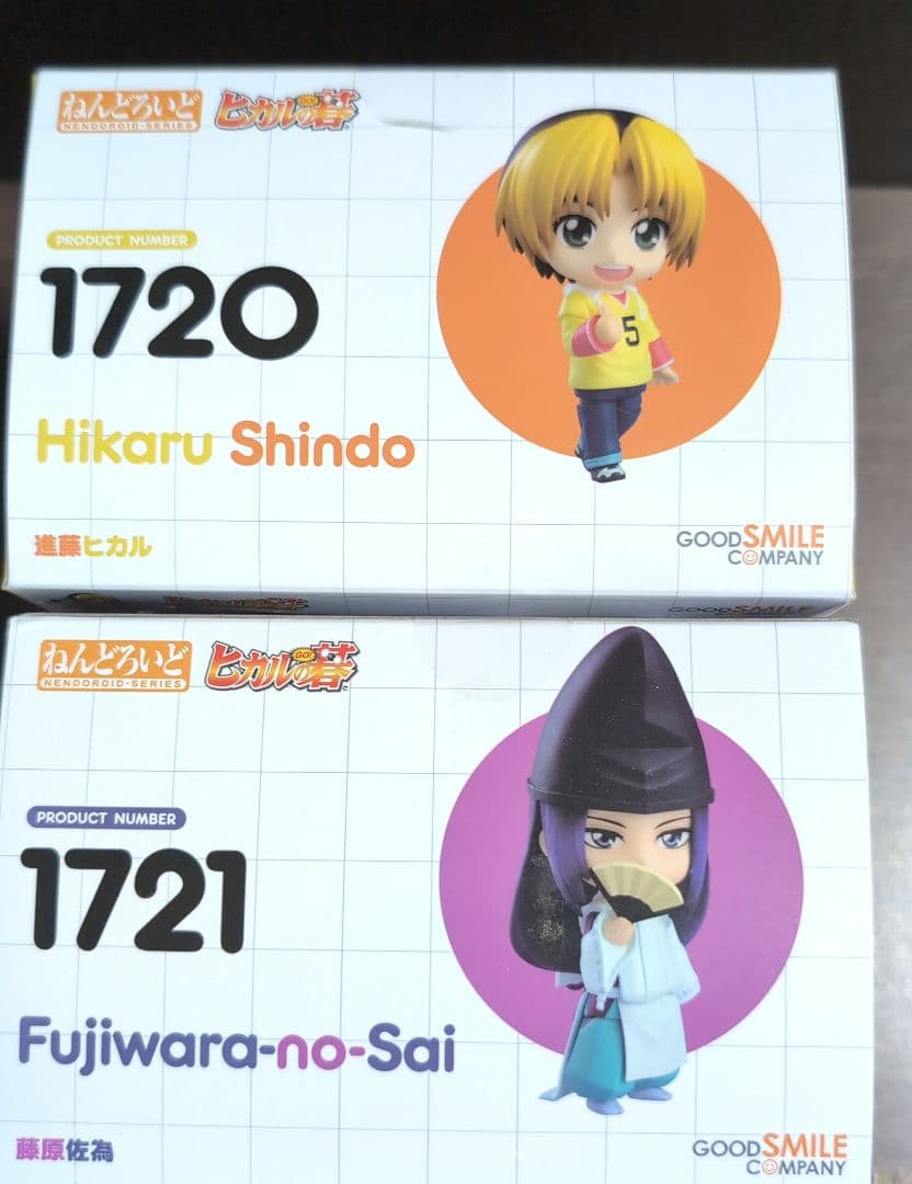 【在庫1セットのみ！！】ヒカ碁 ねんどろいど ヒカル 佐為 セット