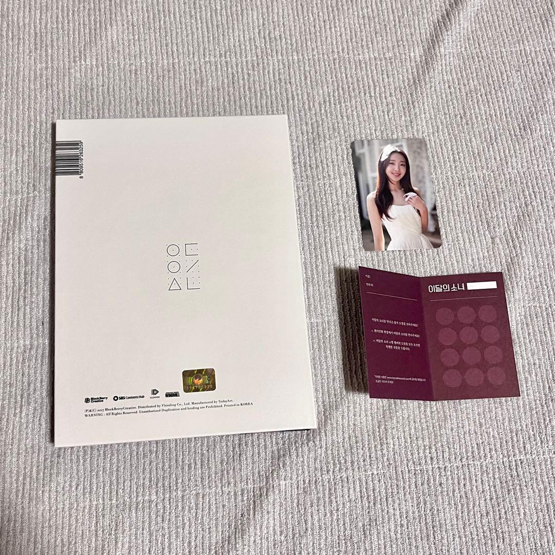 LOONA イブ ソロアルバム CD