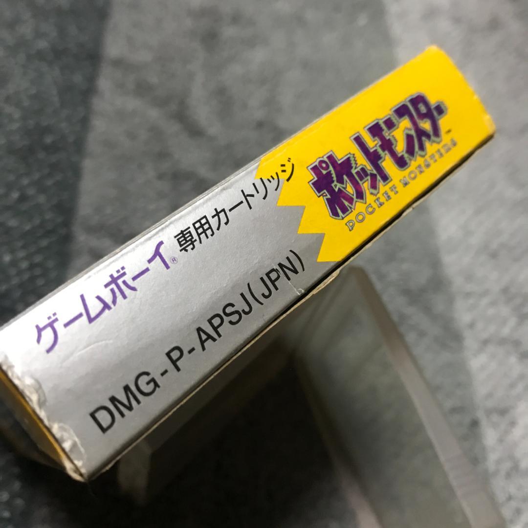 GB ポケットモンスター  ピカチュウ(黄バージョン）