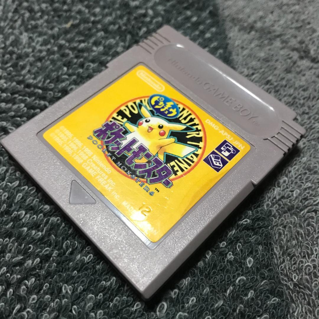GB ポケットモンスター  ピカチュウ(黄バージョン）