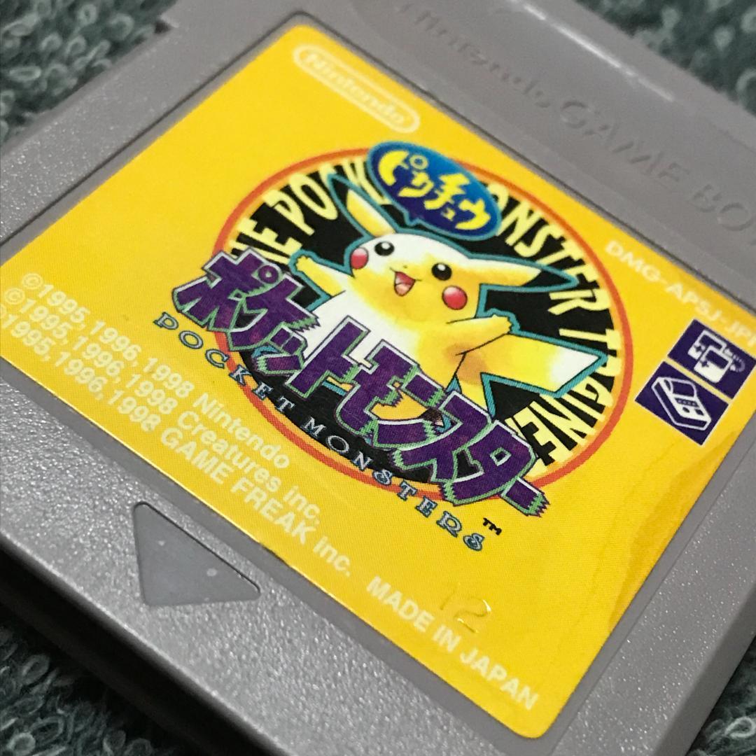 GB ポケットモンスター  ピカチュウ(黄バージョン）